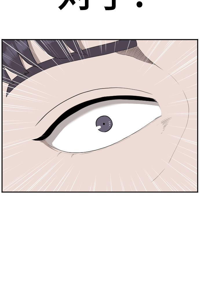 第97话39