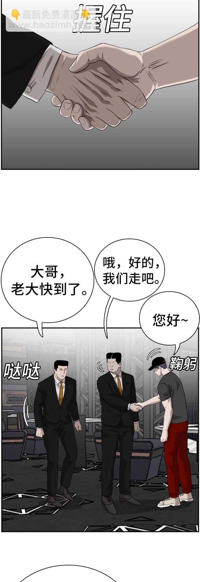 第97话58