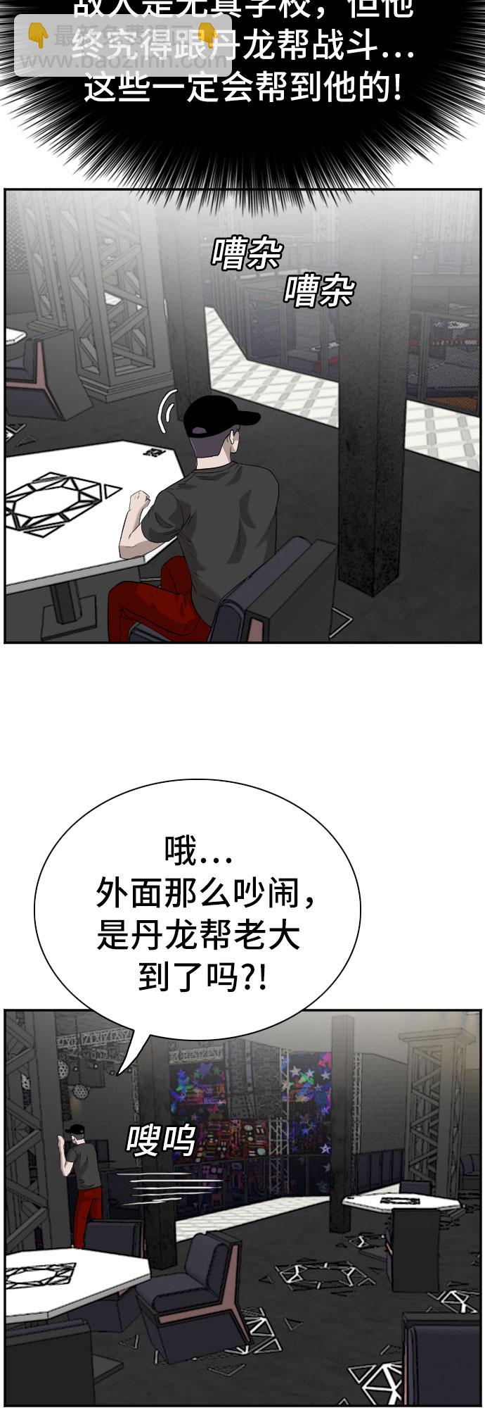 第97话62