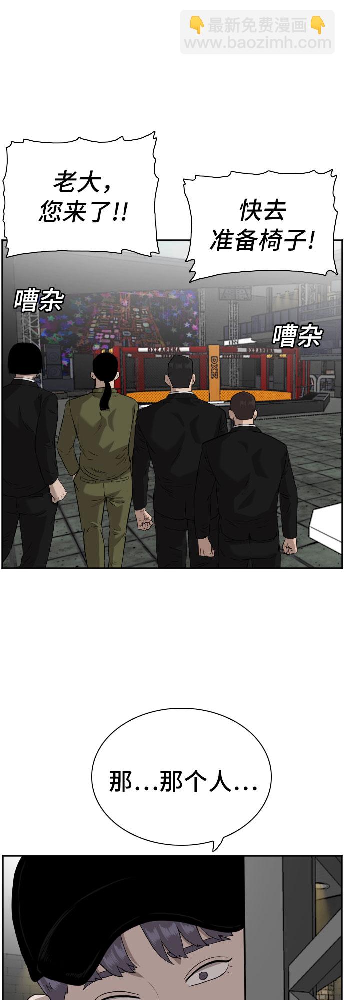 第97话63
