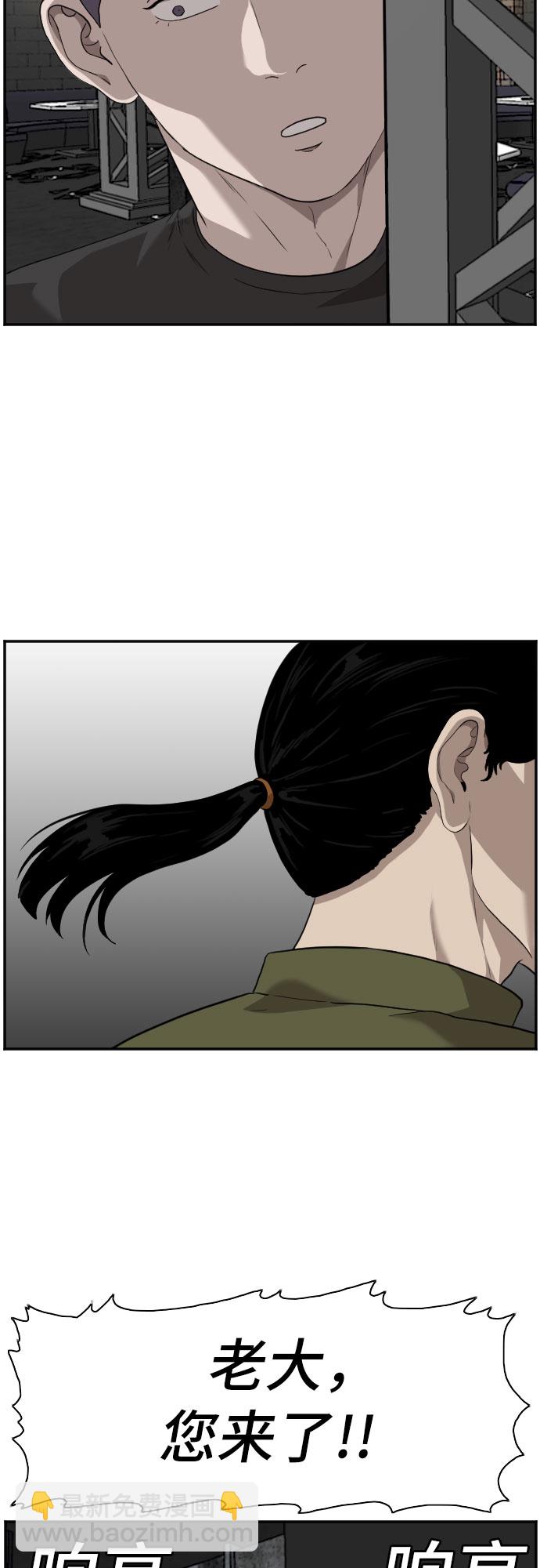 第97话64
