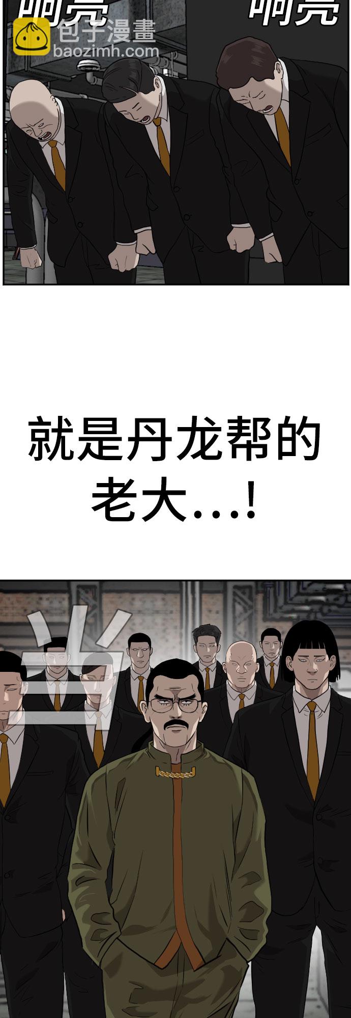 第97话65