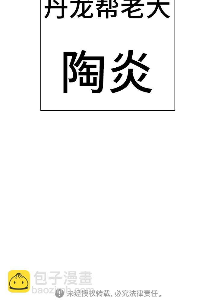 第97话67