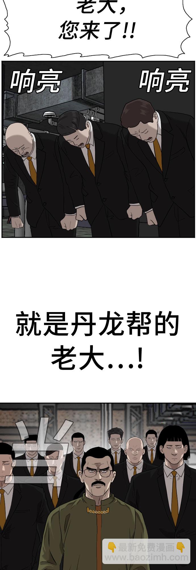第98话1