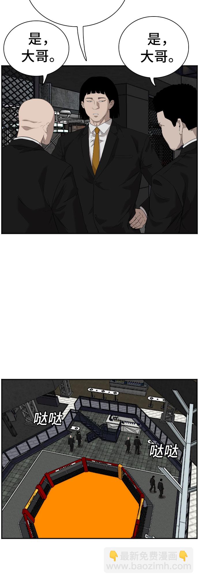 第98话10