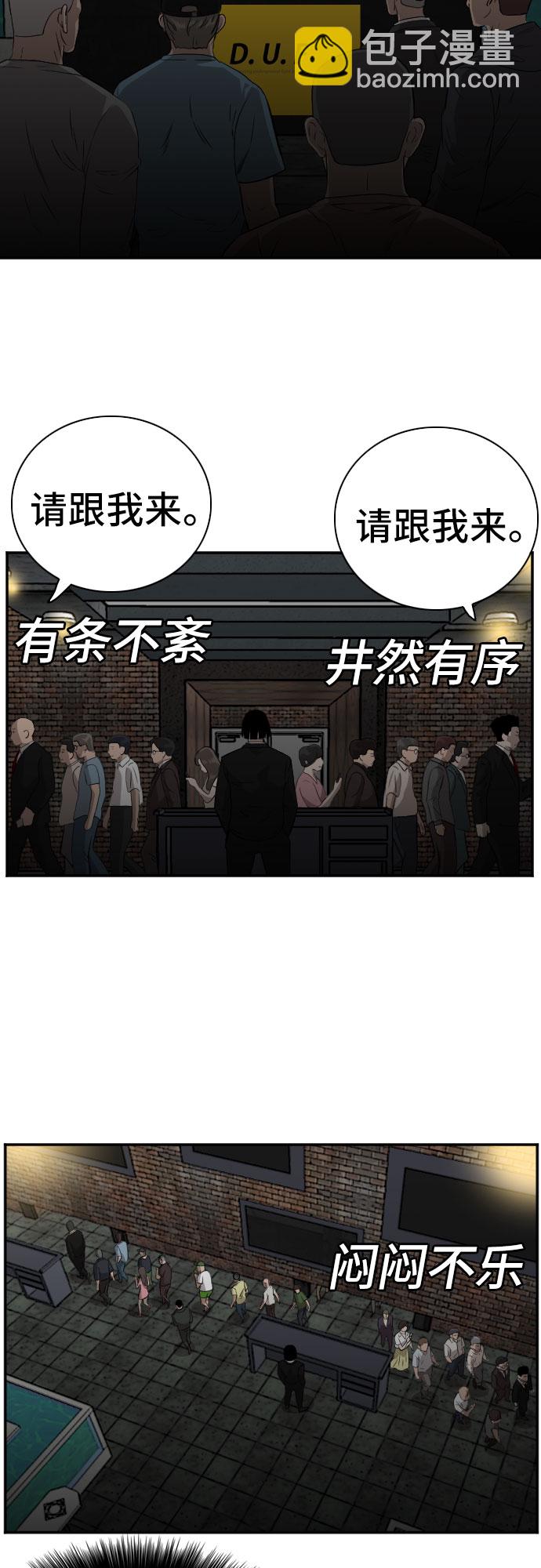 第98话13