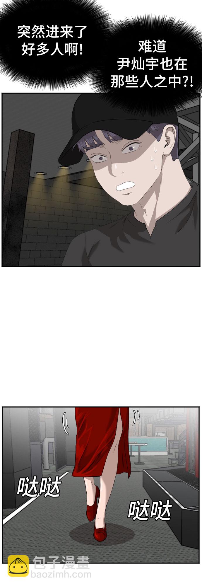 第98话14