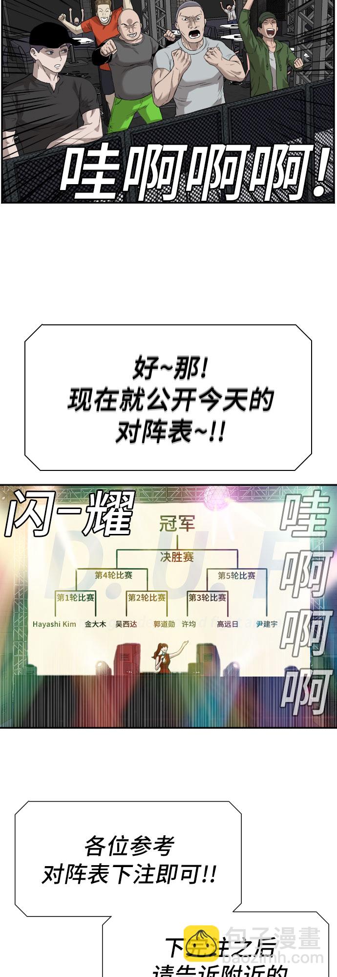 第98话18