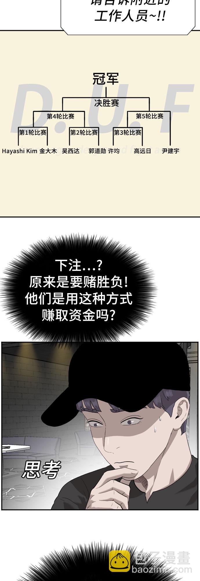 第98话19