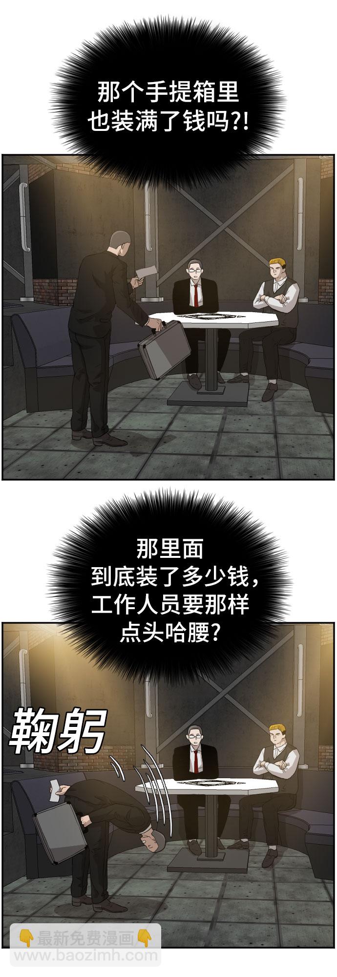 第98话24