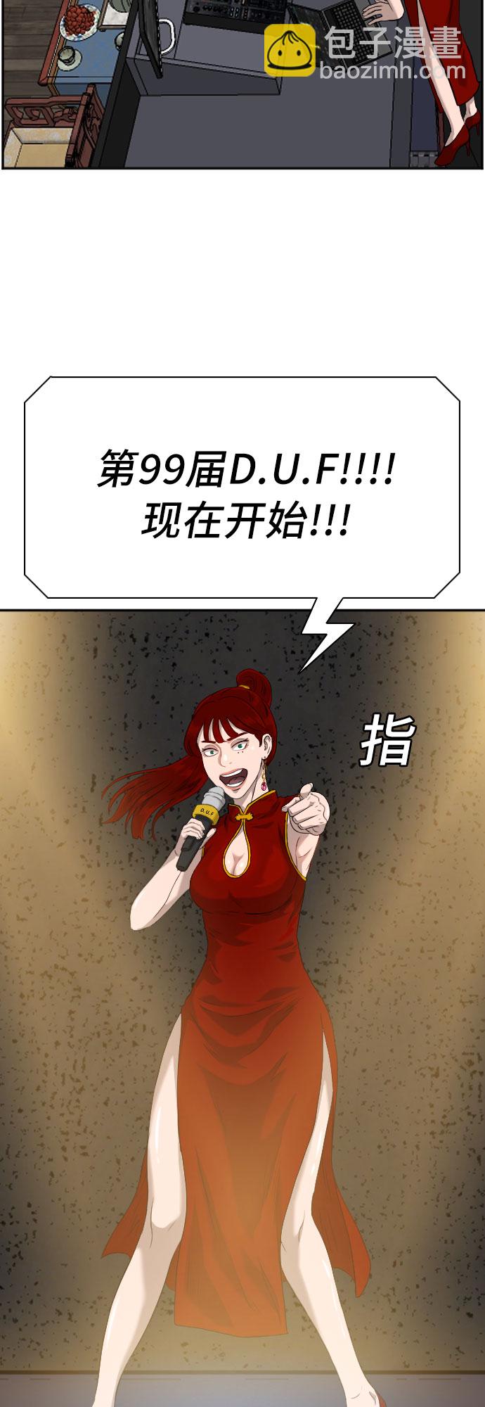 第98话26