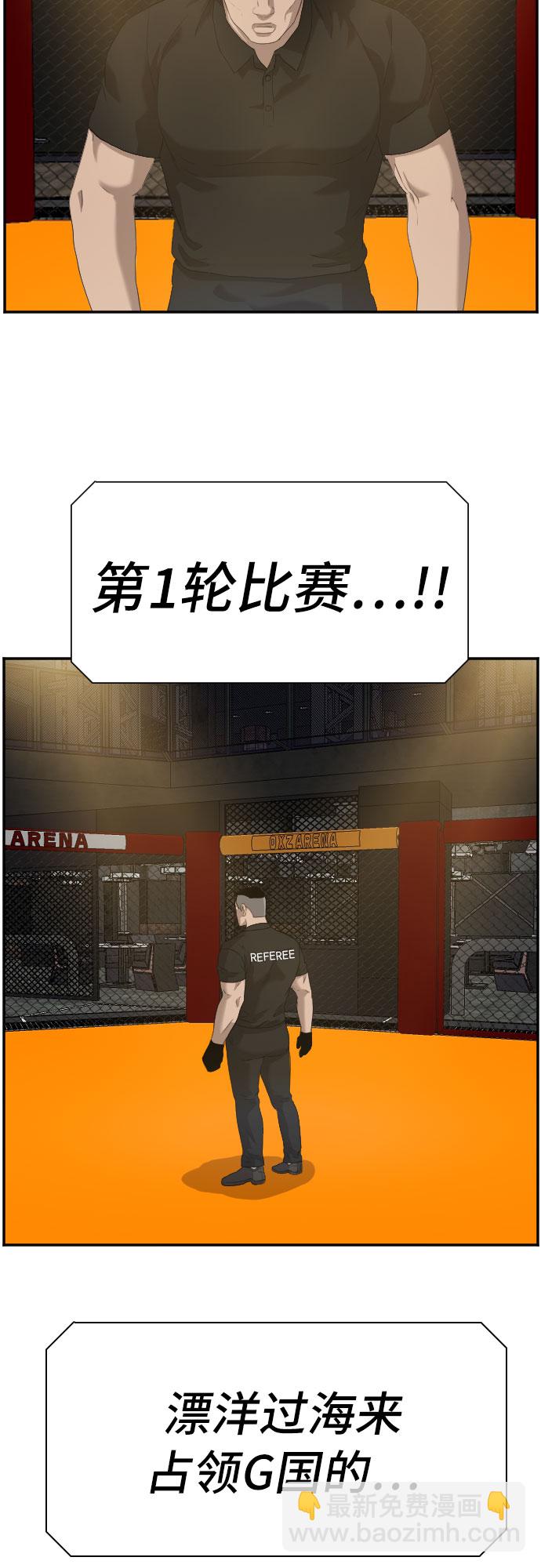 第98话28