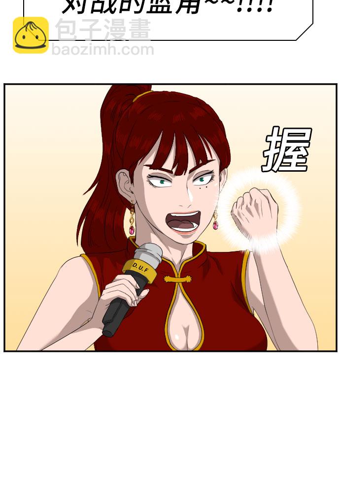 第98话31
