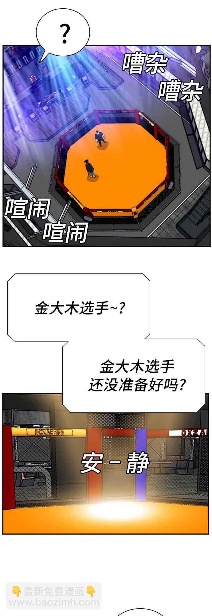 第98话34