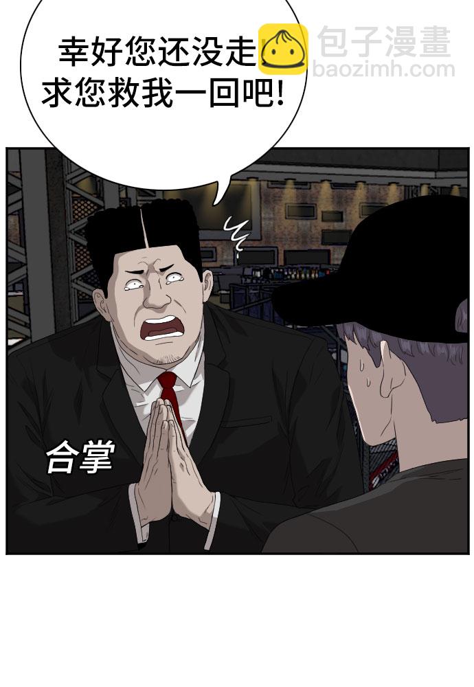 第98话39