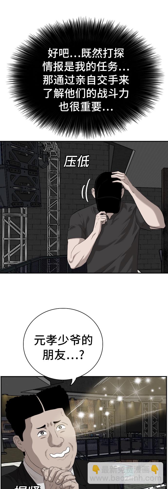 第98话45