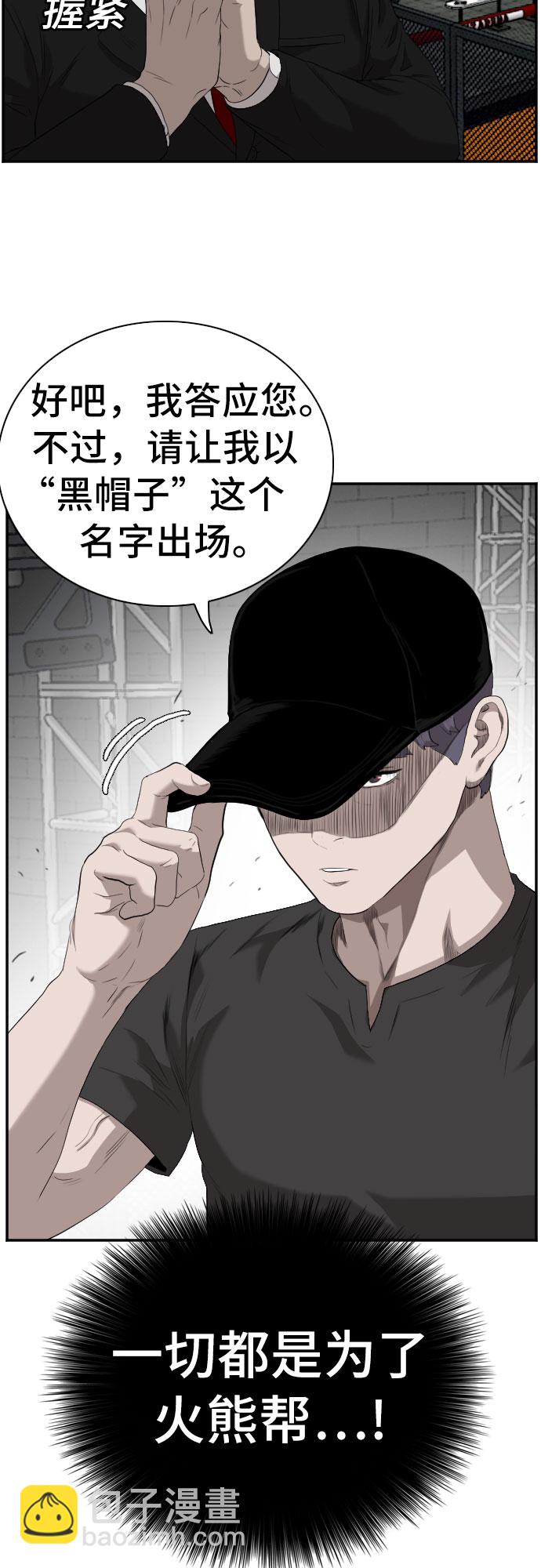 第98话46