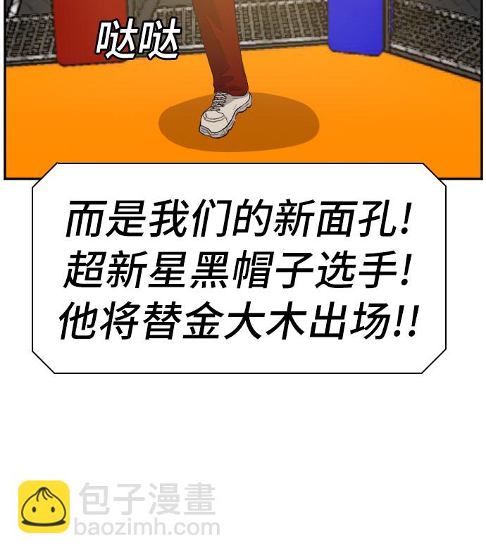 第98话49