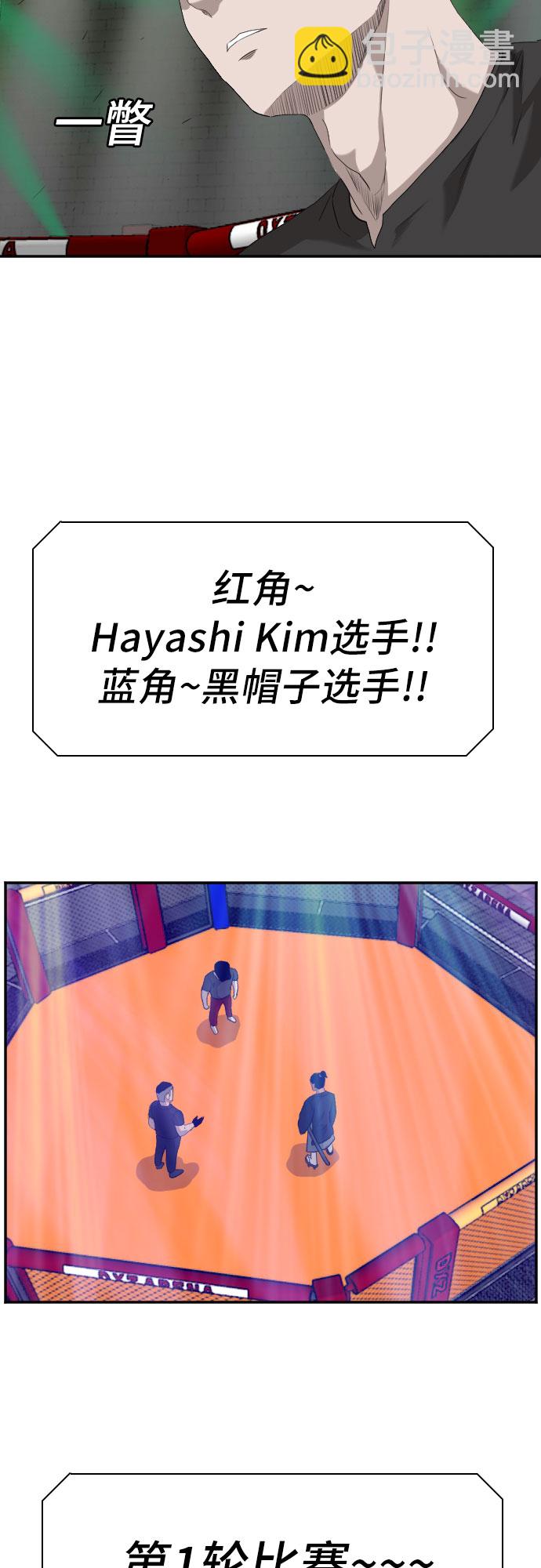 第98话55