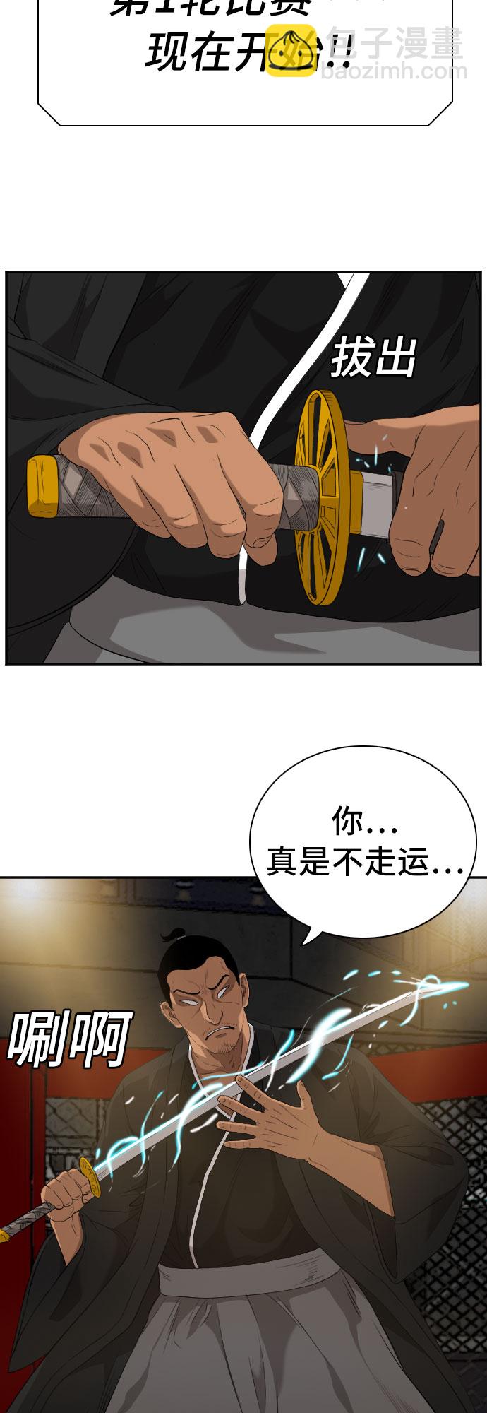 第98话56