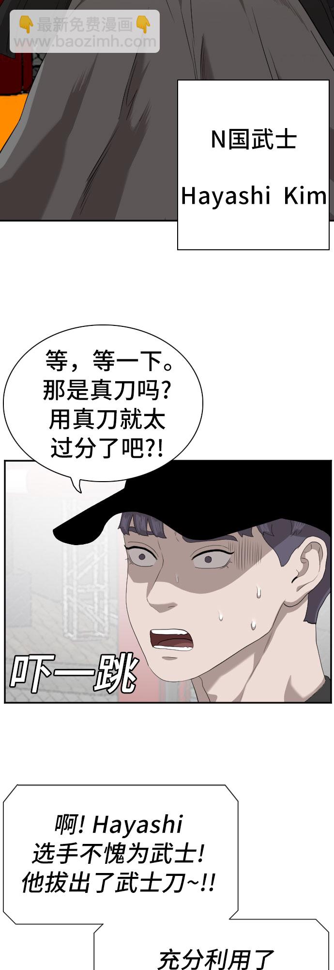 第98话57