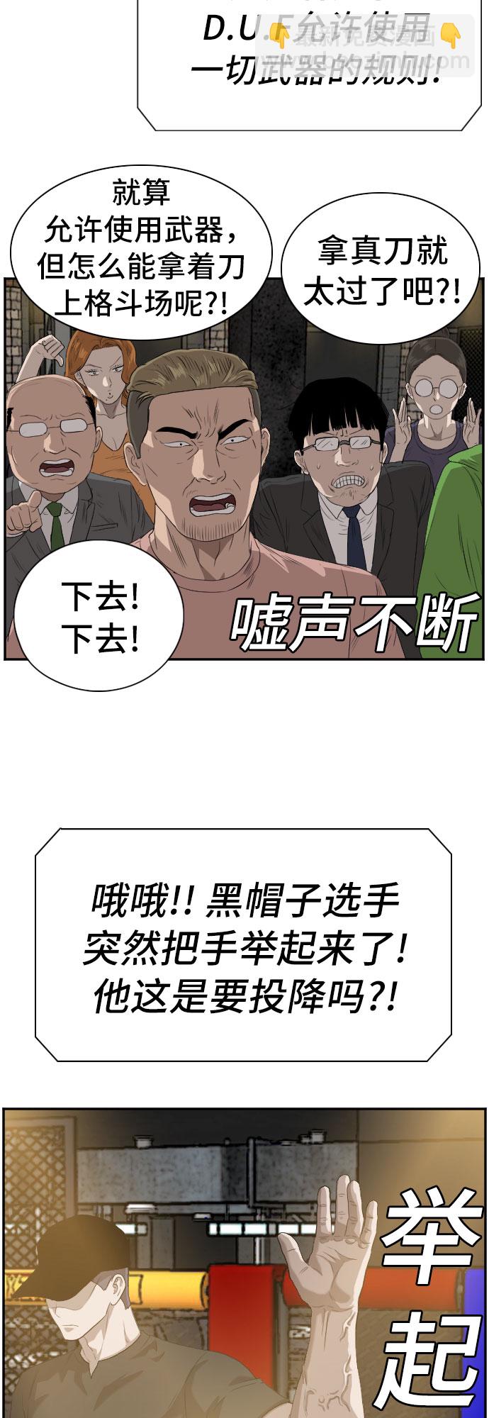 第98话58