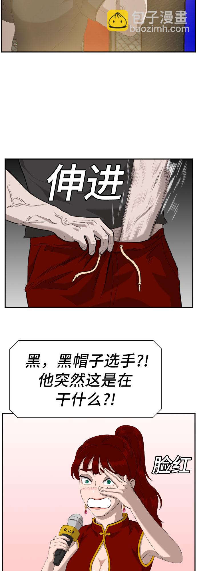 第98话59