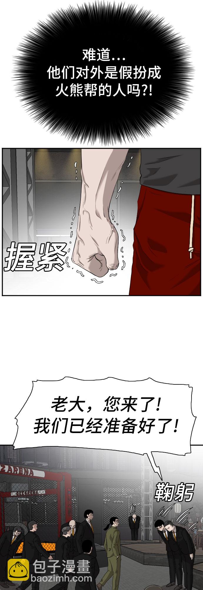 第98话6