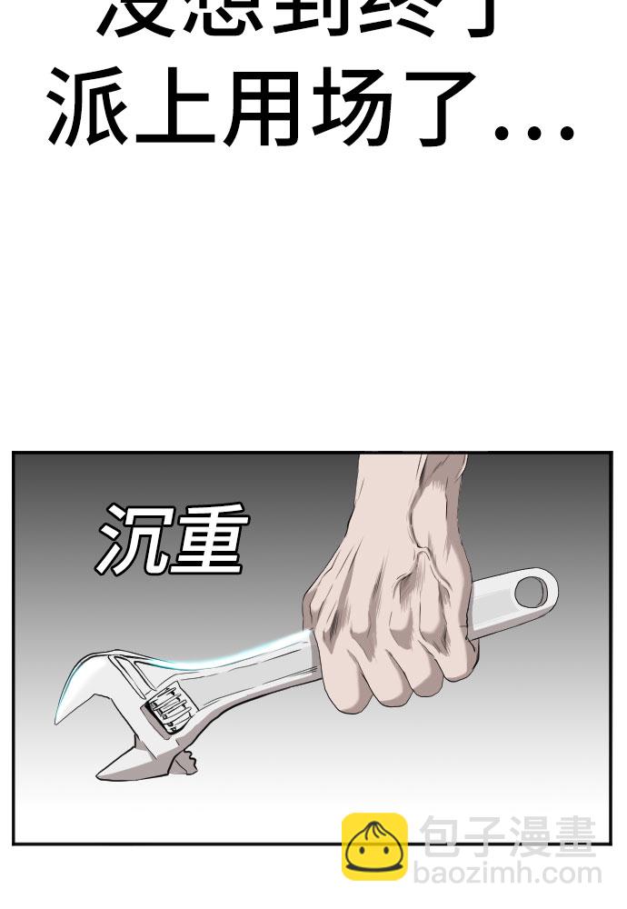 第98话61