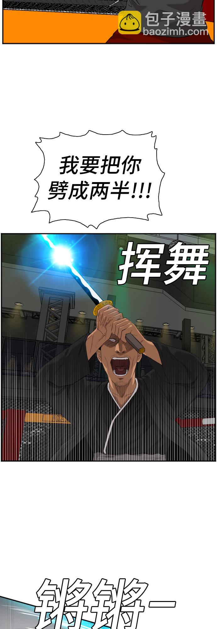 第98话64