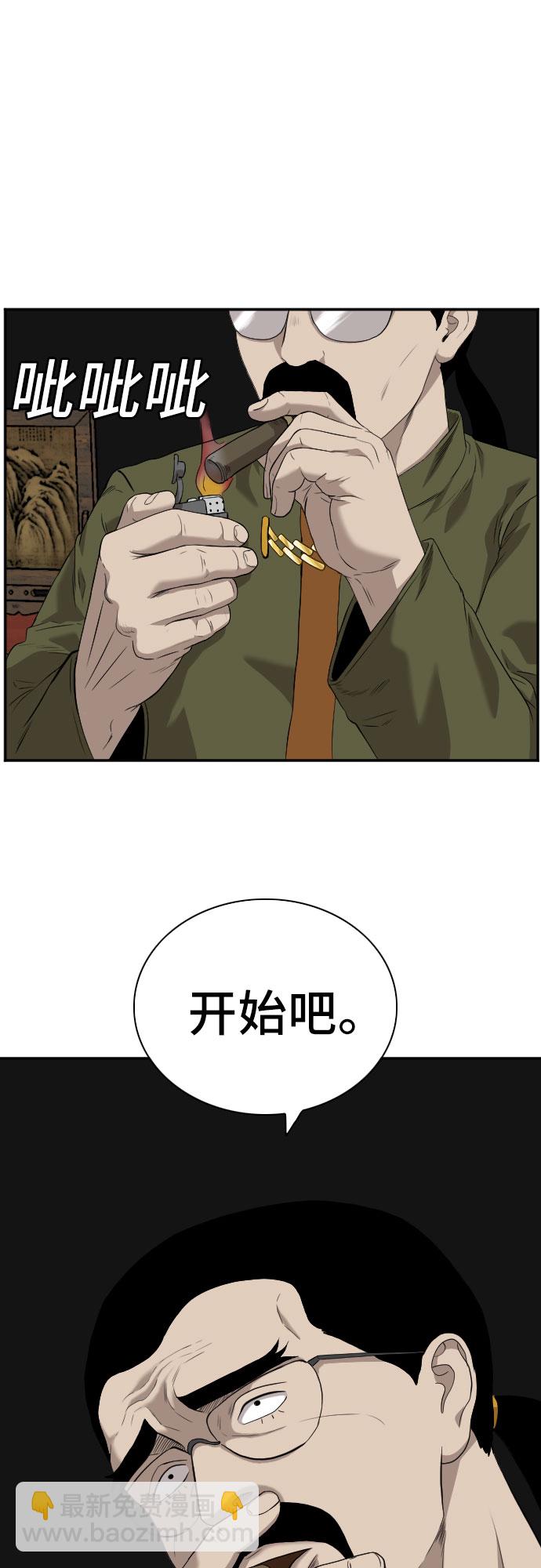 第98话8