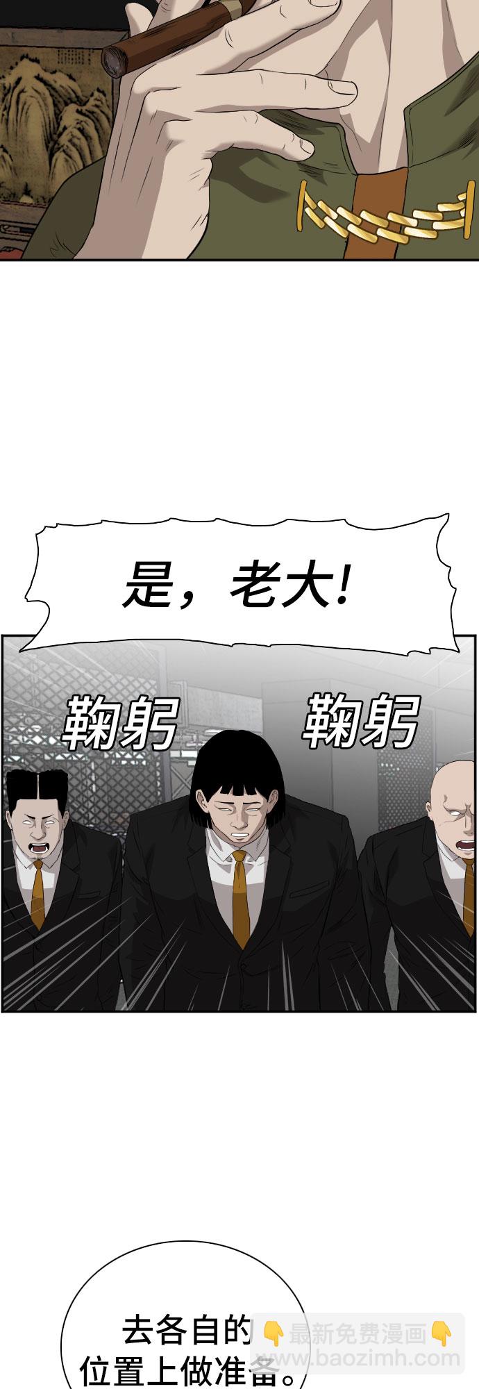 第98话9