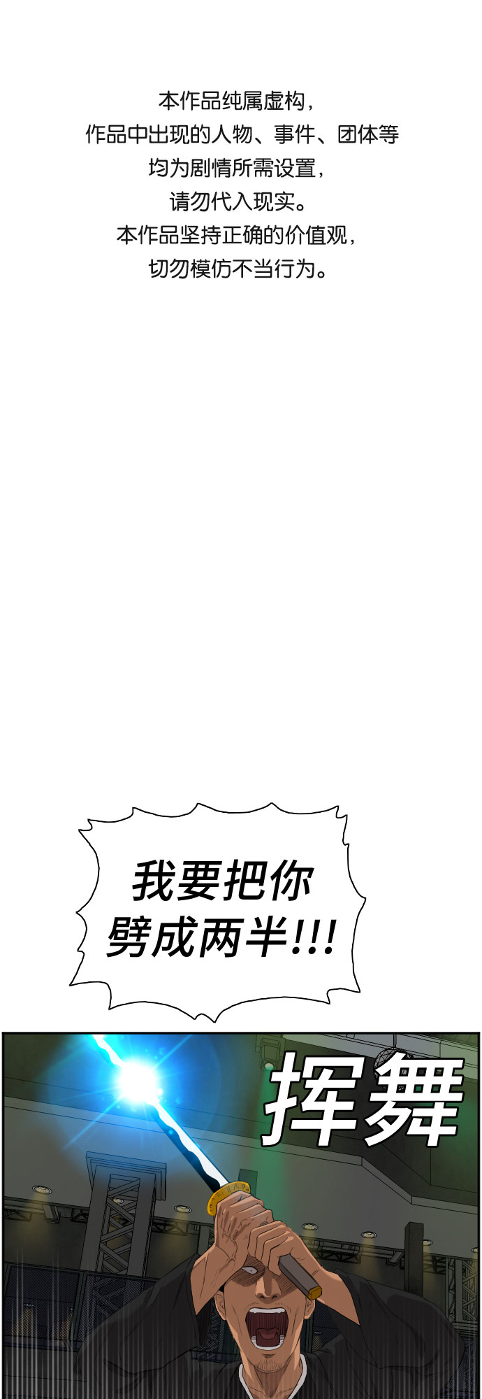 第99话0