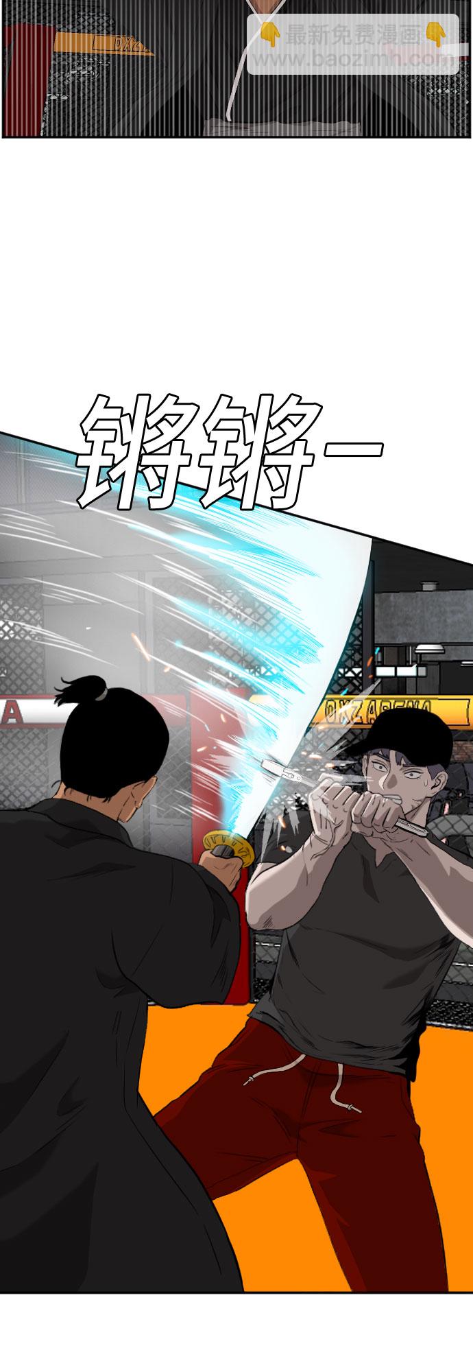 第99话1