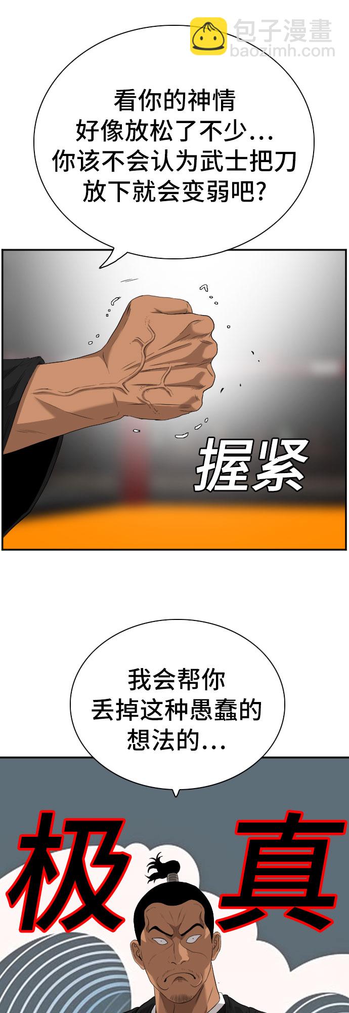 第99话15