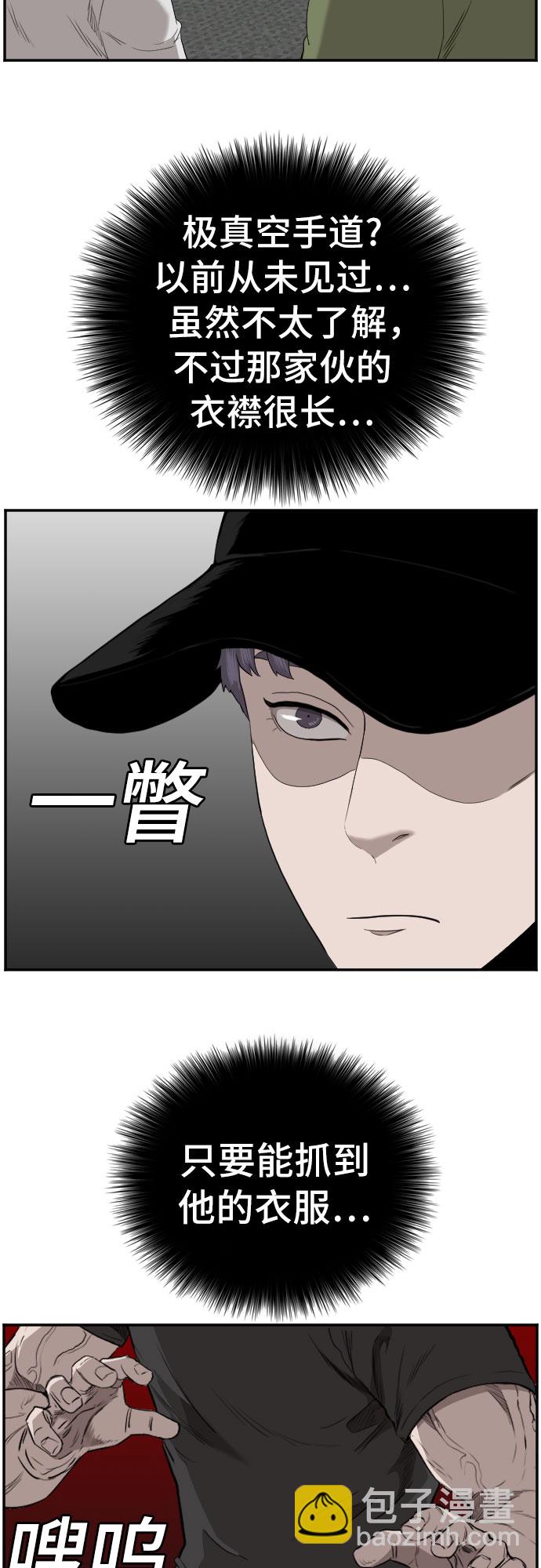 第99话18