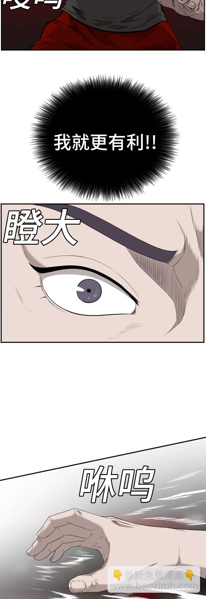 第99话19