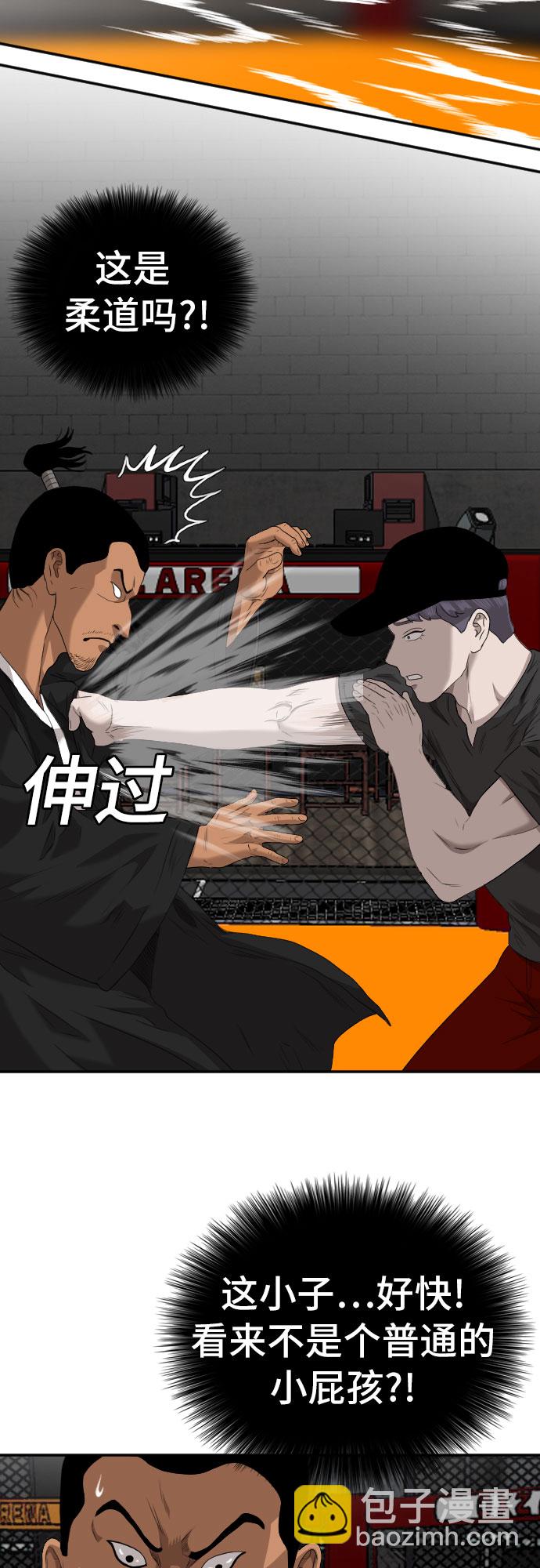 第99话20