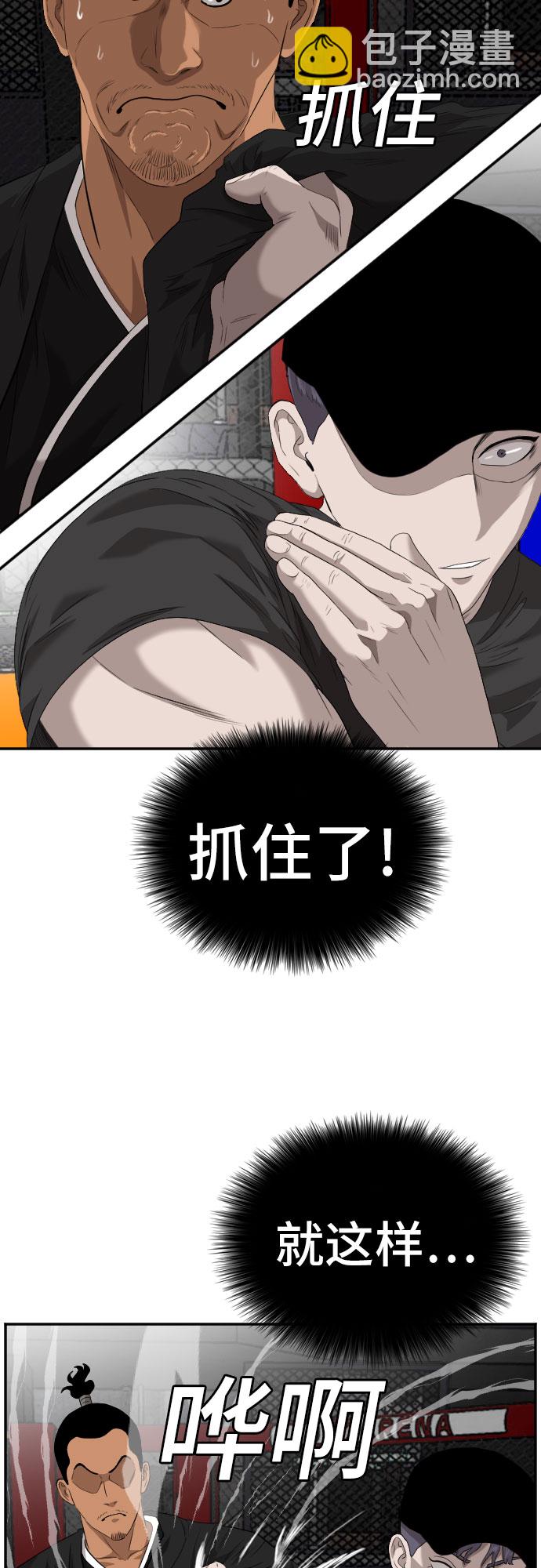 第99话21