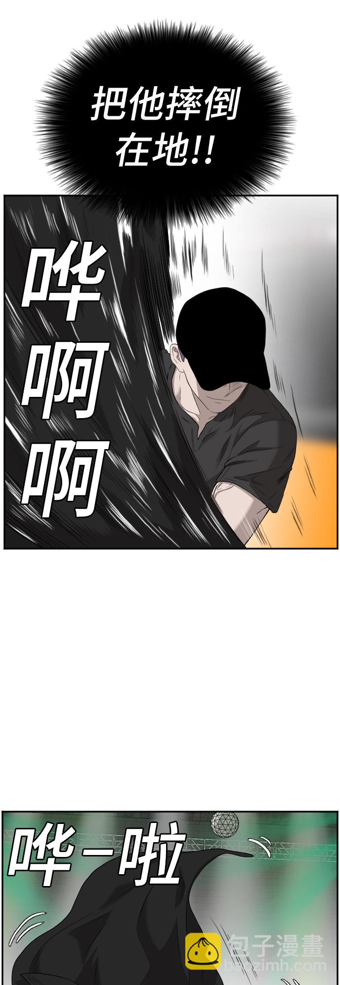 第99话23