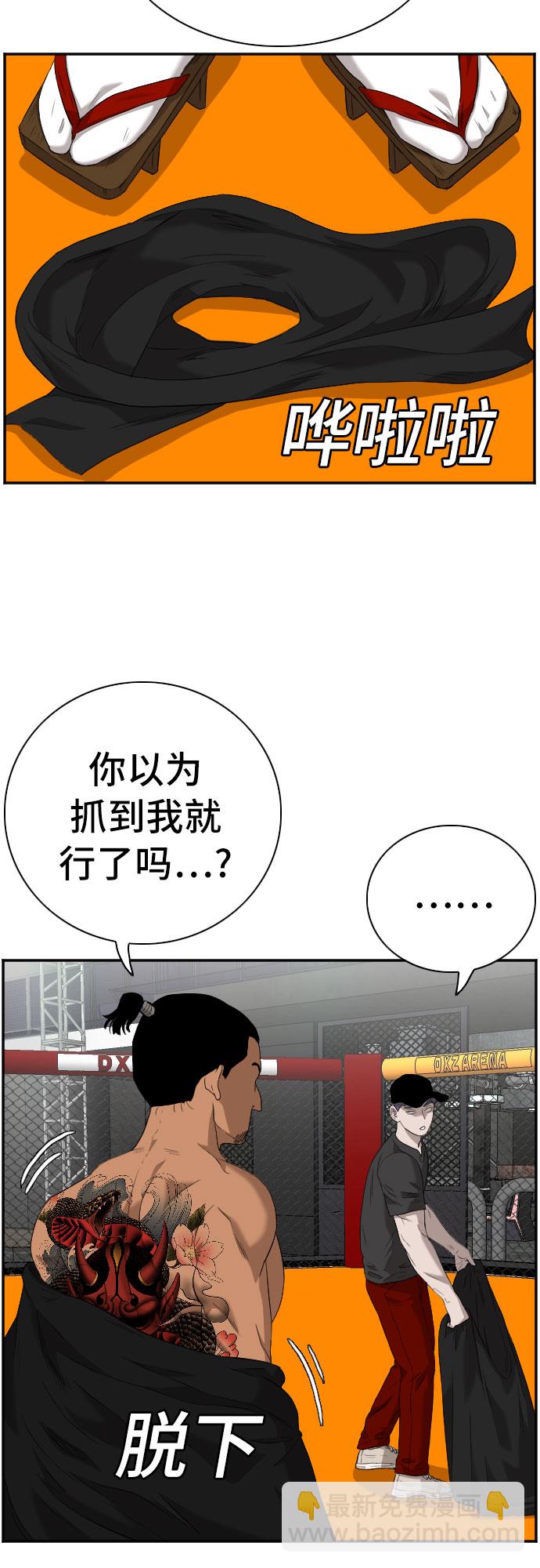 第99话25