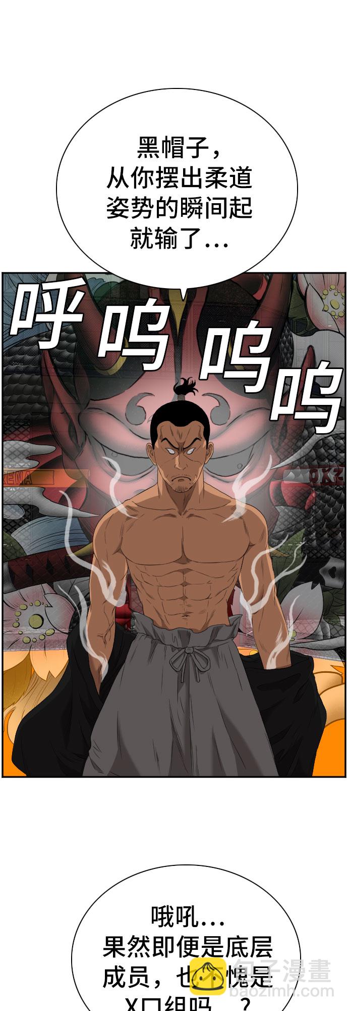 第99话26