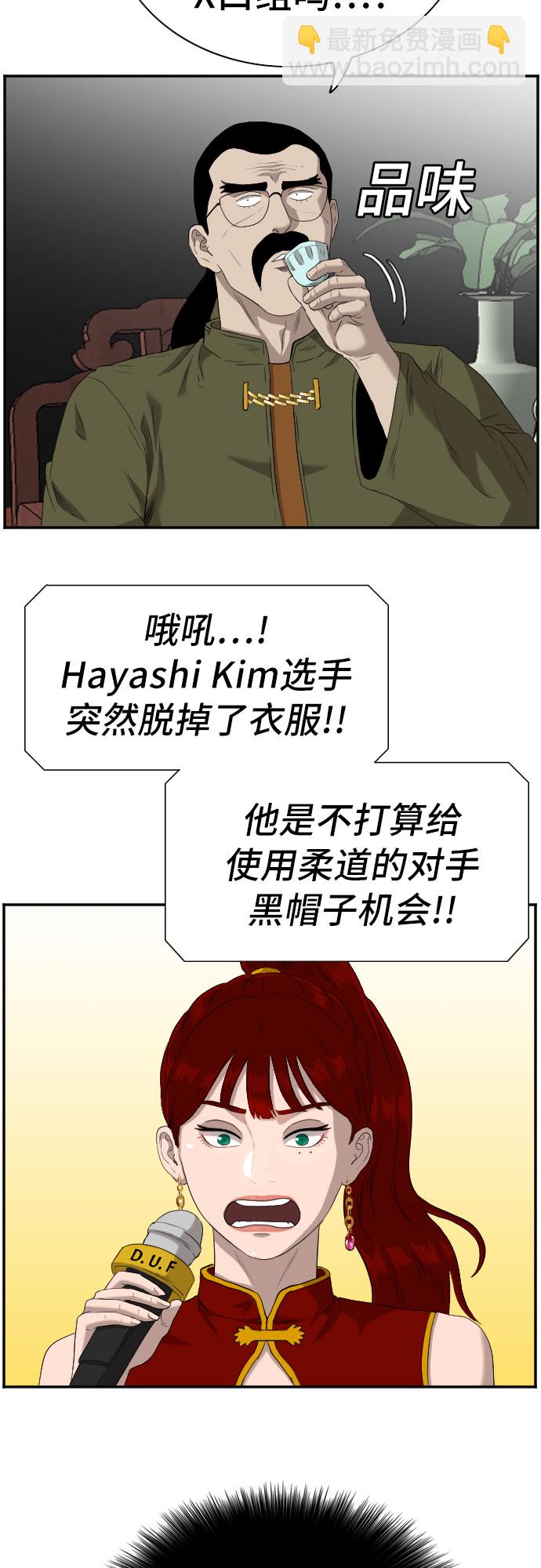 第99话27