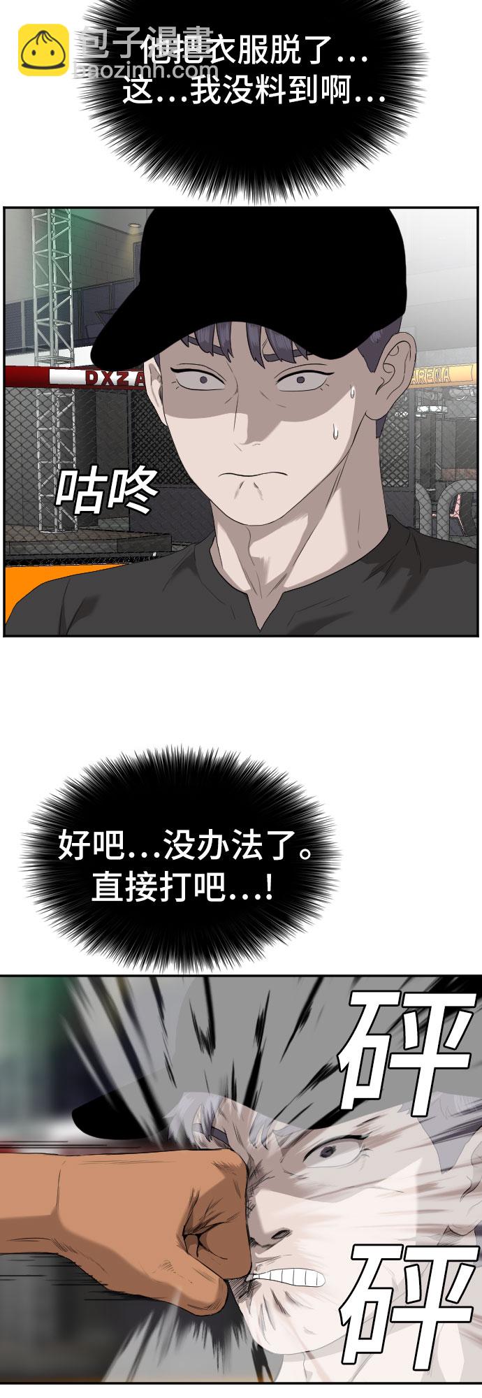 第99话28
