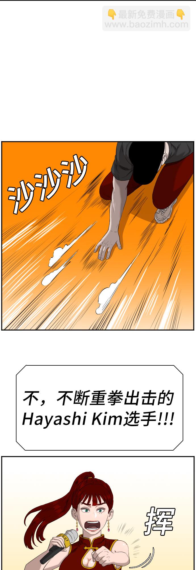 第99话33