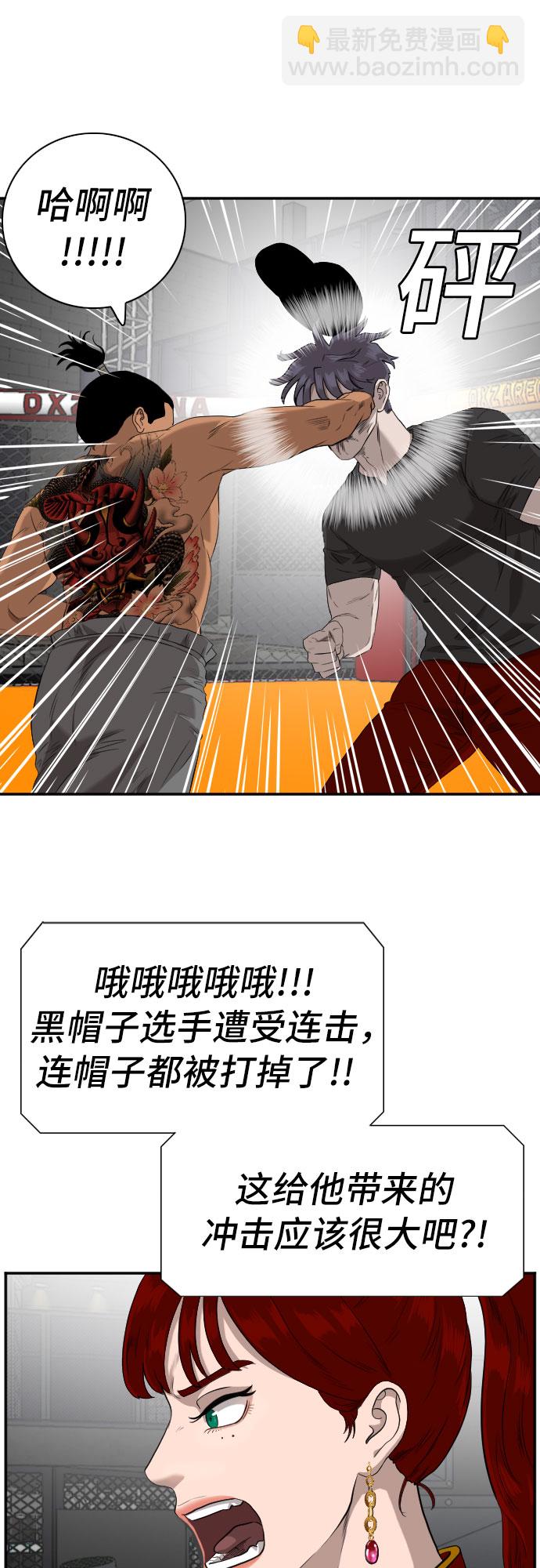 第99话40