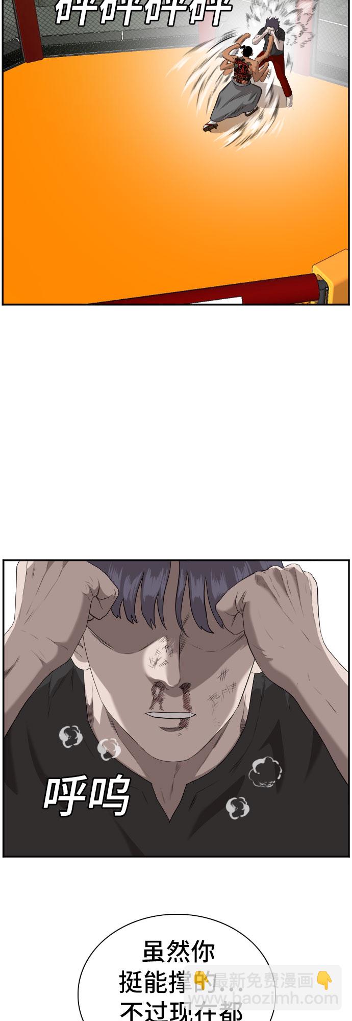 第99话42