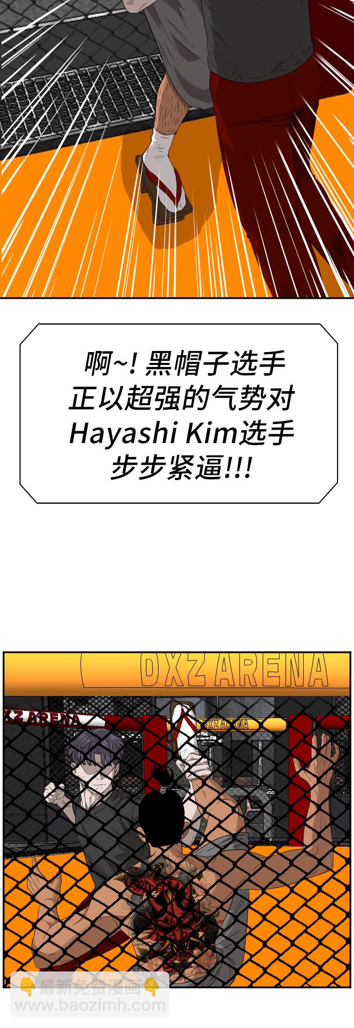 第99话49