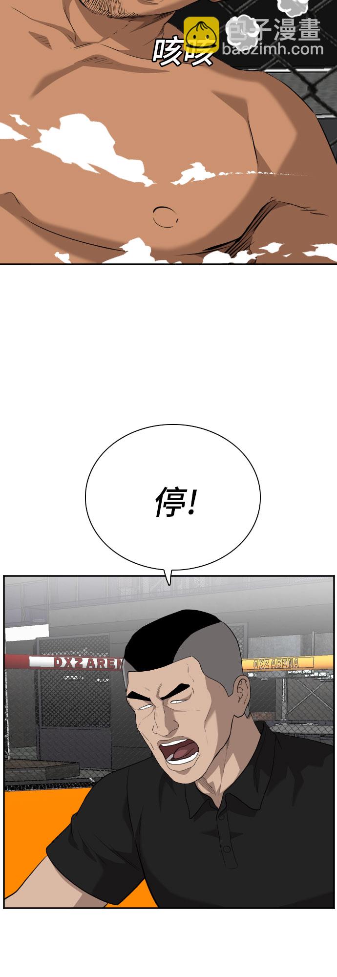 第99话59