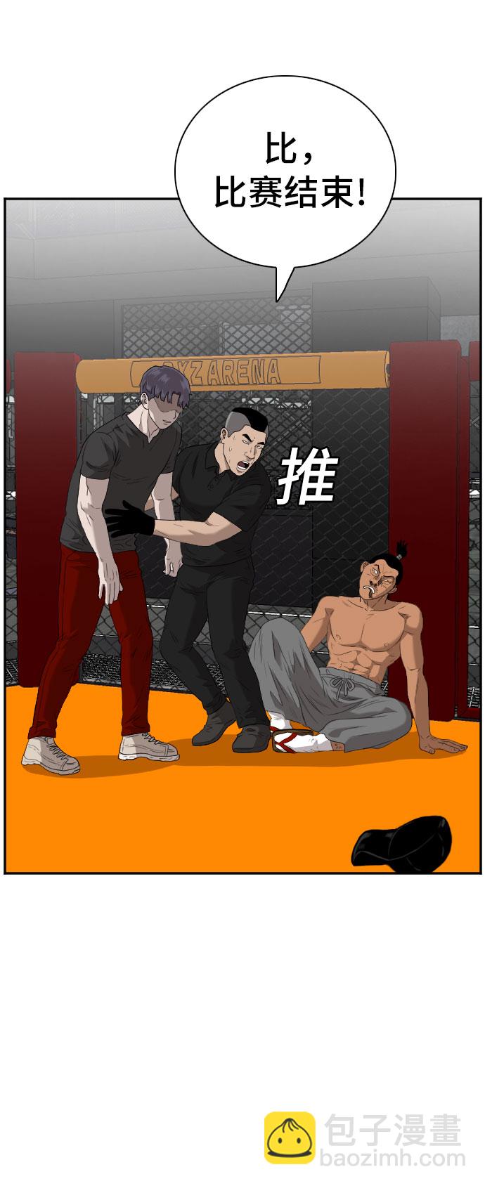 第99话60